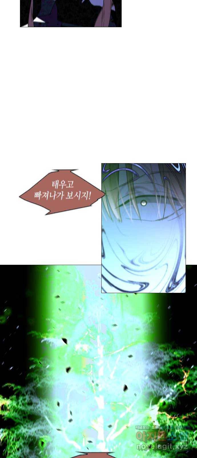 트럼프 시즌4 116화 만 11 37