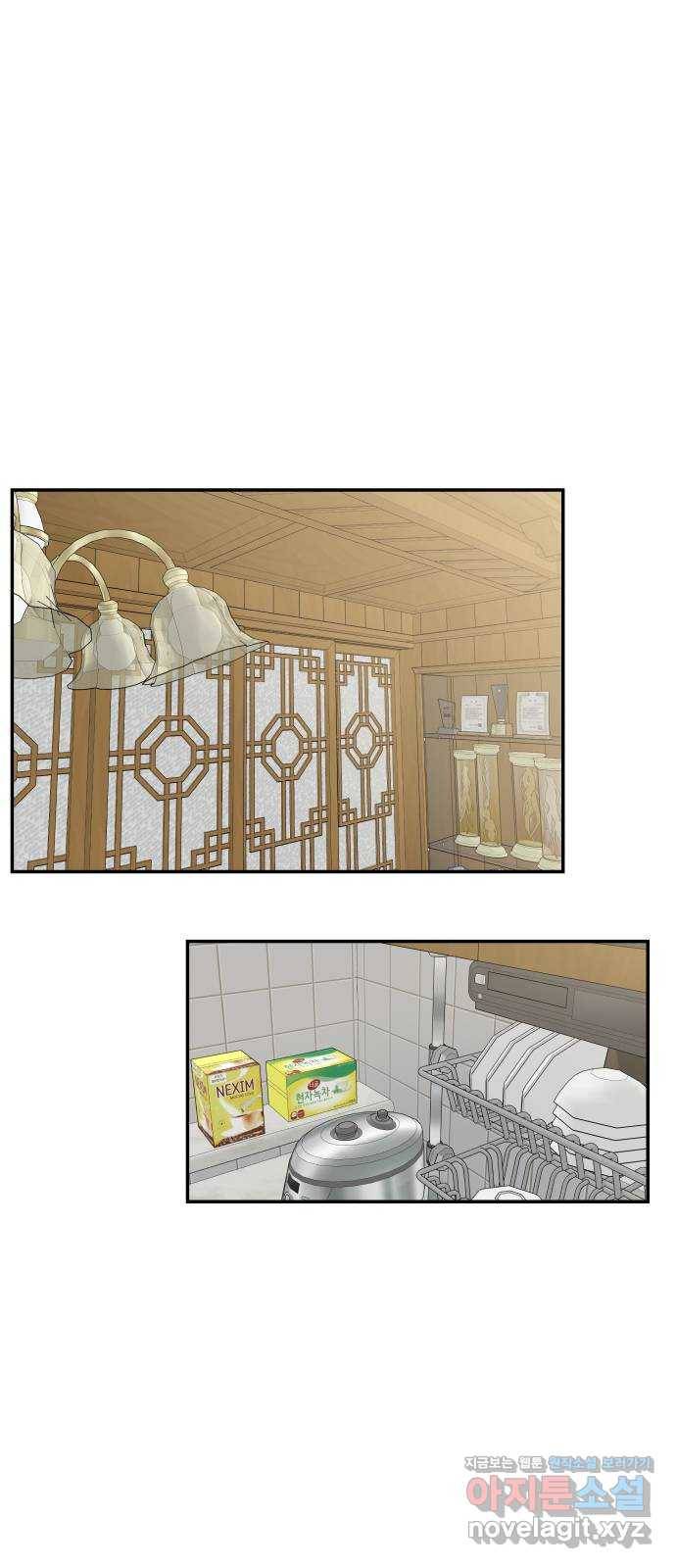 별빛 커튼콜 2화 6