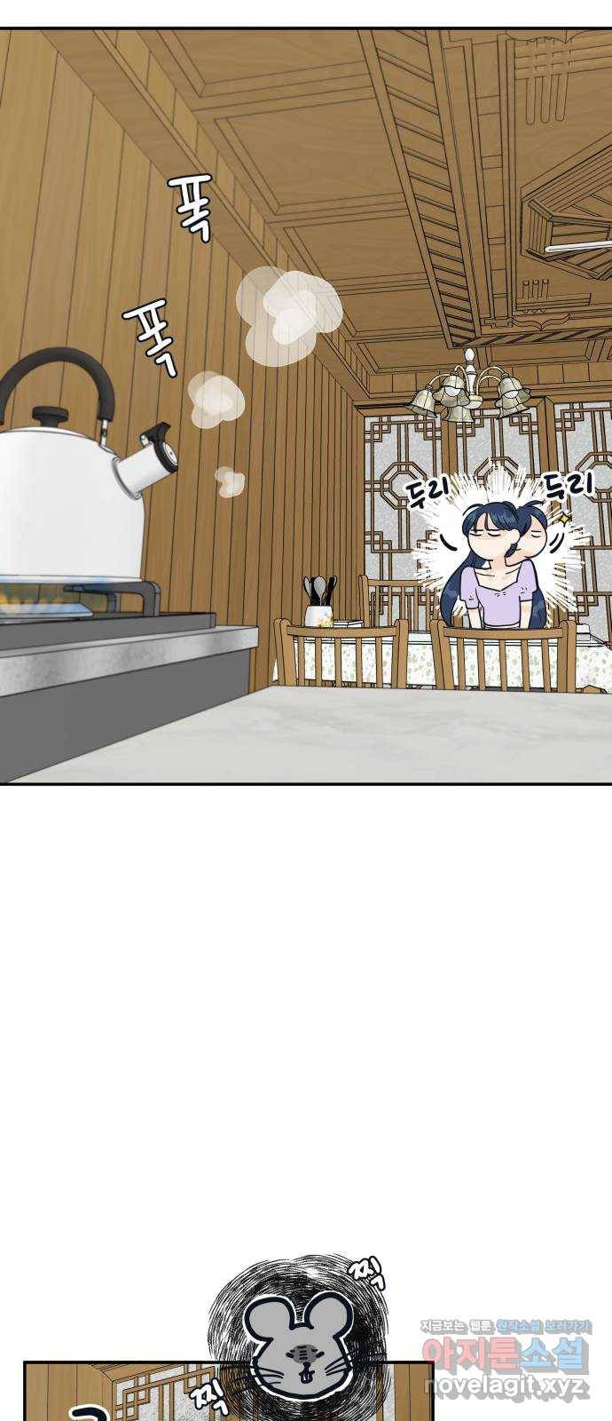 별빛 커튼콜 2화 7