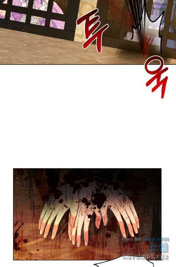흑역사를 없애는 법 59화 14