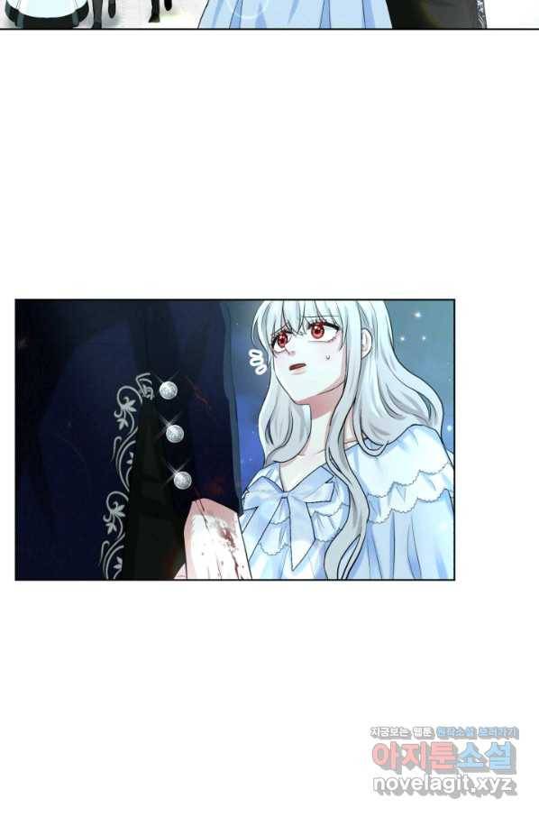 흑역사를 없애는 법 59화 38