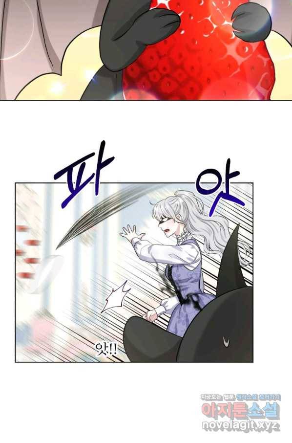 흑역사를 없애는 법 59화 76