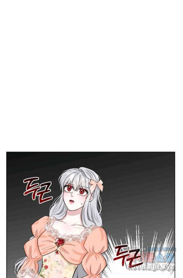 흑역사를 없애는 법 59화 88