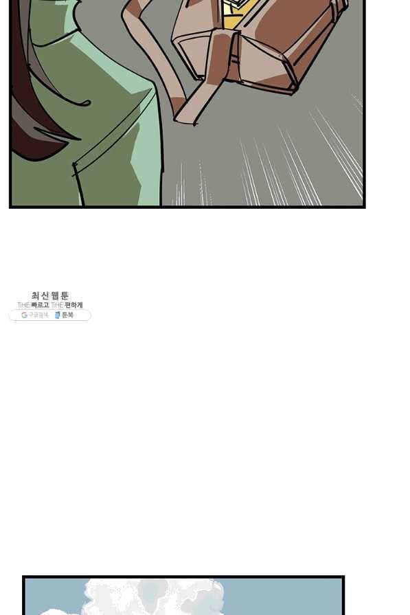 킬러 5 89화 12
