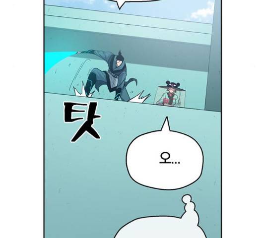태백 : 튜토리얼 맨 82화 26