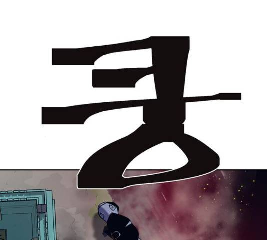 태백 : 튜토리얼 맨 82화 36