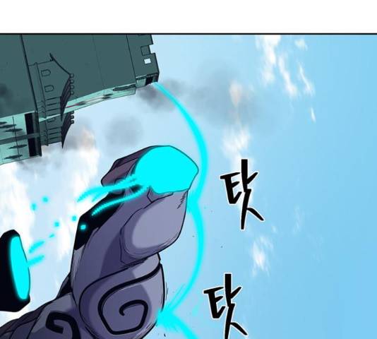태백 : 튜토리얼 맨 82화 70