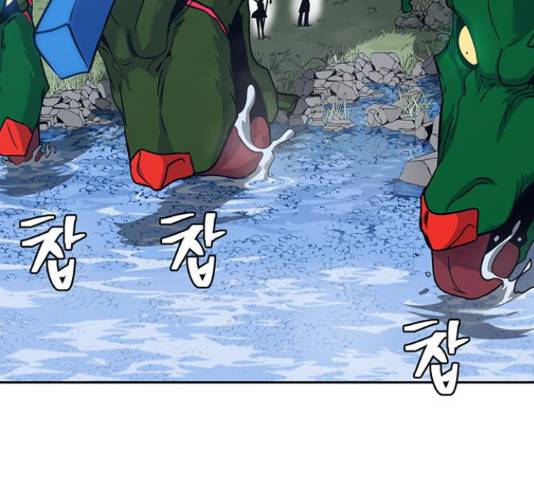 태백 : 튜토리얼 맨 82화 95