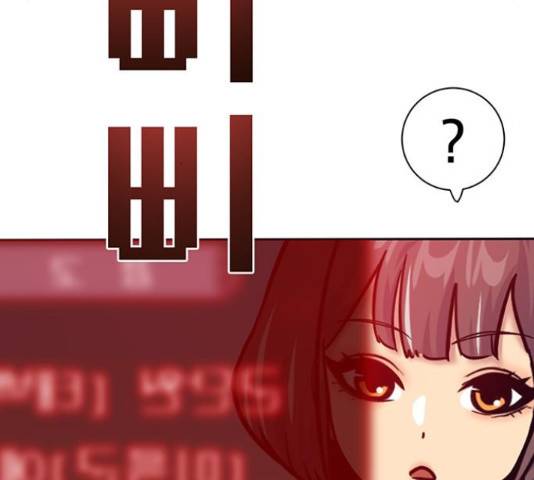태백 : 튜토리얼 맨 82화 98