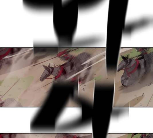 태백 : 튜토리얼 맨 82화 113