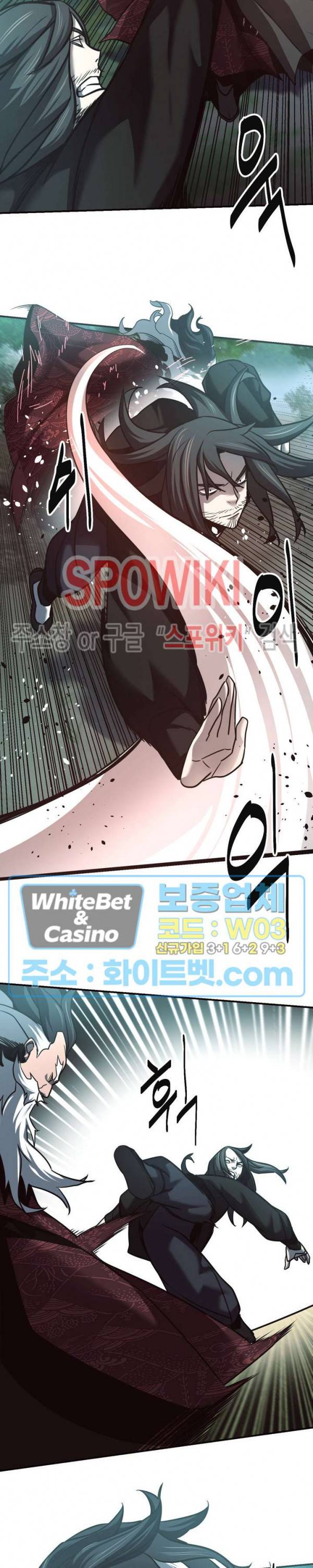 원수 48화 6