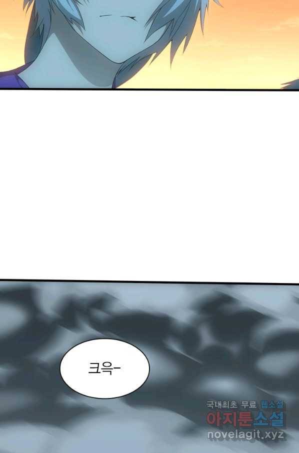 열혈전사의 부활 - 헌터학원 198화 19