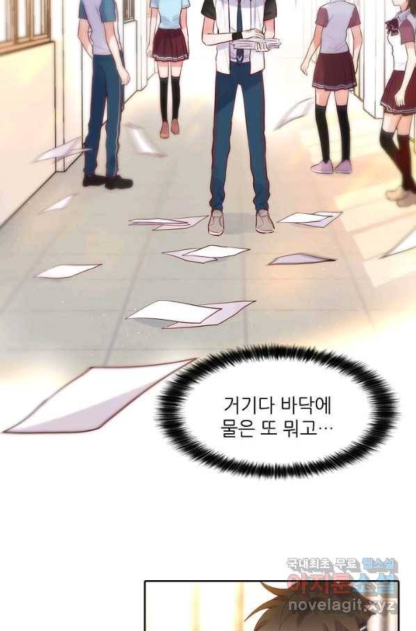 저승사자와 함께 13화 7