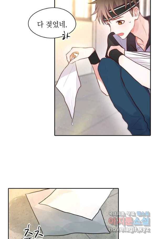 저승사자와 함께 13화 8