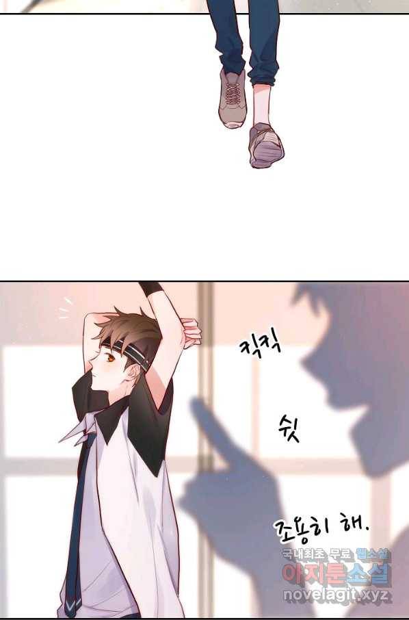 저승사자와 함께 13화 21
