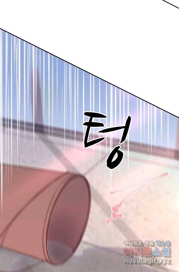 저승사자와 함께 13화 26