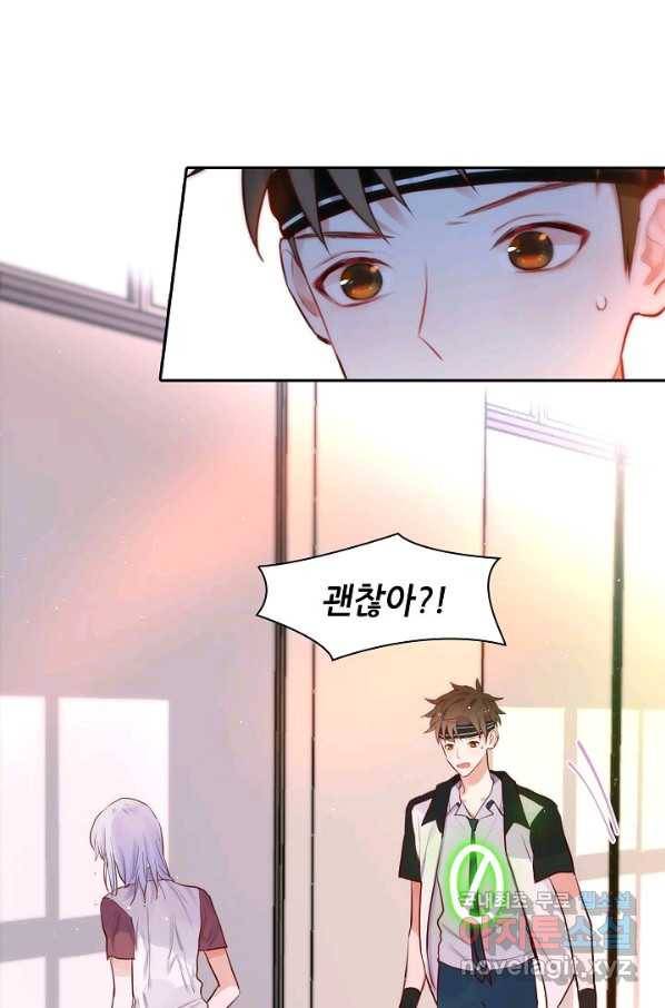 저승사자와 함께 13화 28