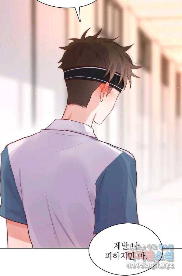 저승사자와 함께 13화 37