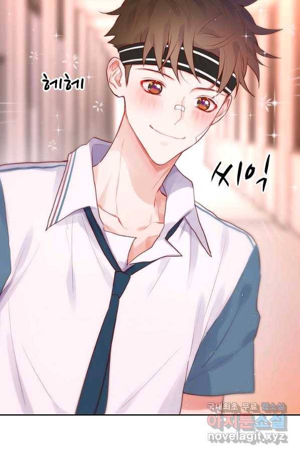 저승사자와 함께 13화 50
