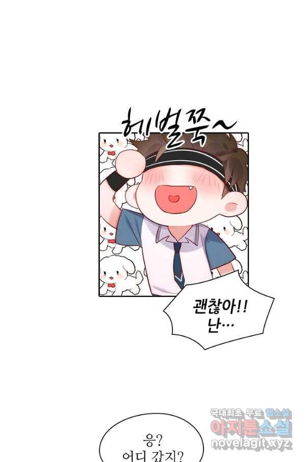 저승사자와 함께 13화 51