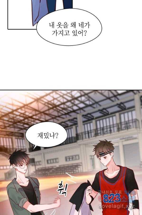 저승사자와 함께 13화 62