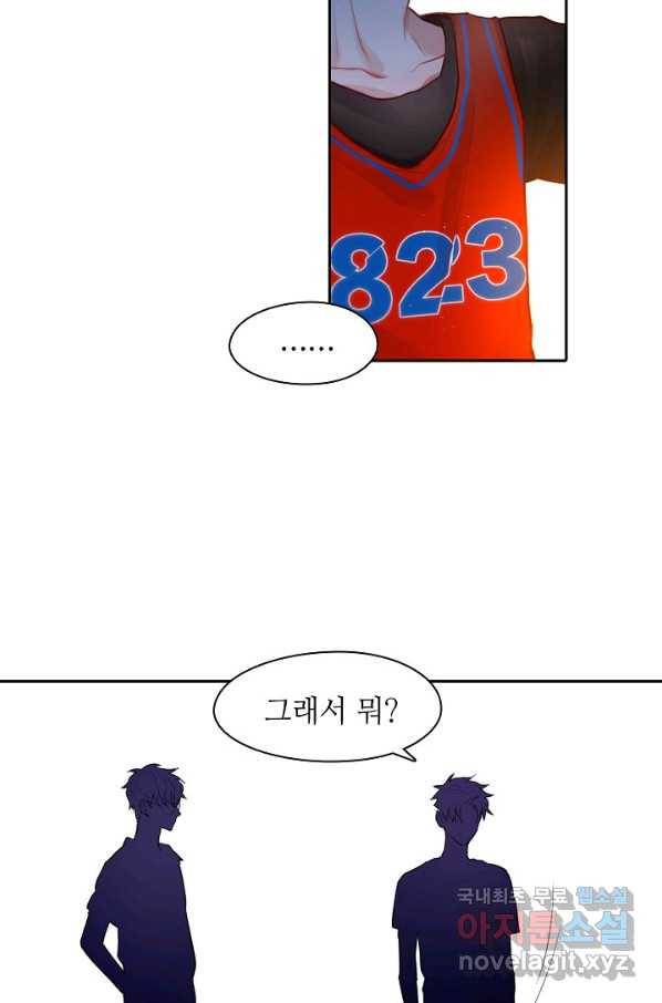 저승사자와 함께 13화 65