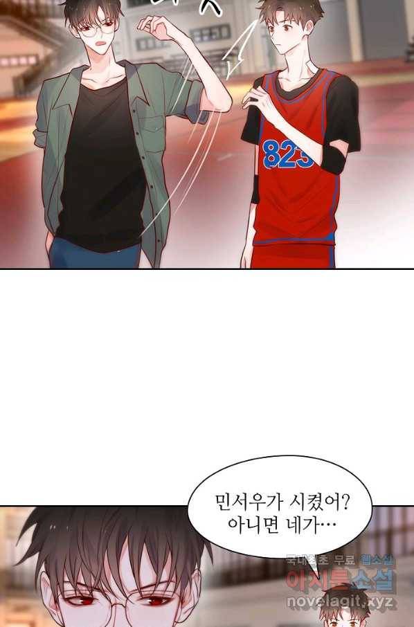 저승사자와 함께 13화 75