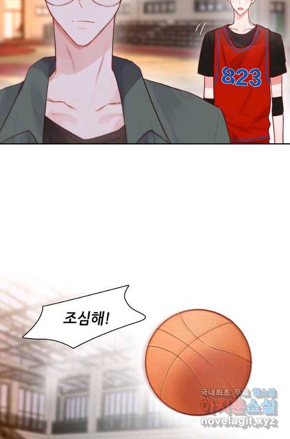 저승사자와 함께 13화 76