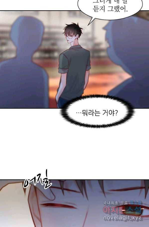 저승사자와 함께 13화 79