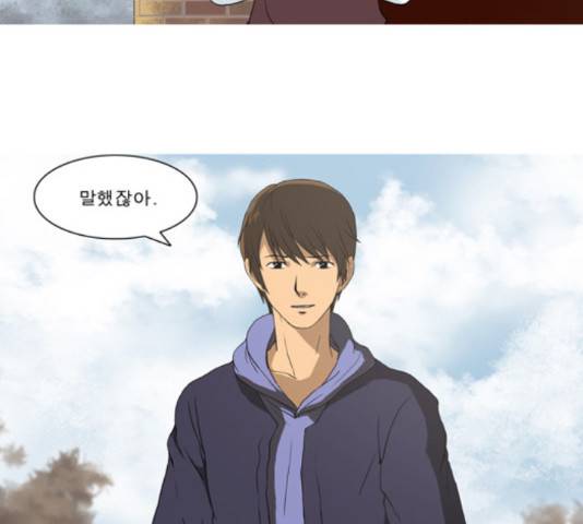 향수(석우) 39화 2