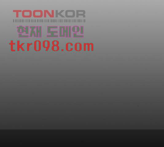 향수(석우) 39화 5