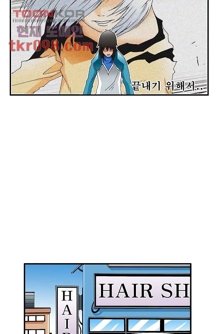 도깨비 29화 13