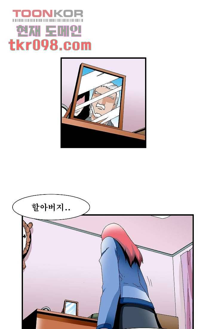 도깨비 29화 16