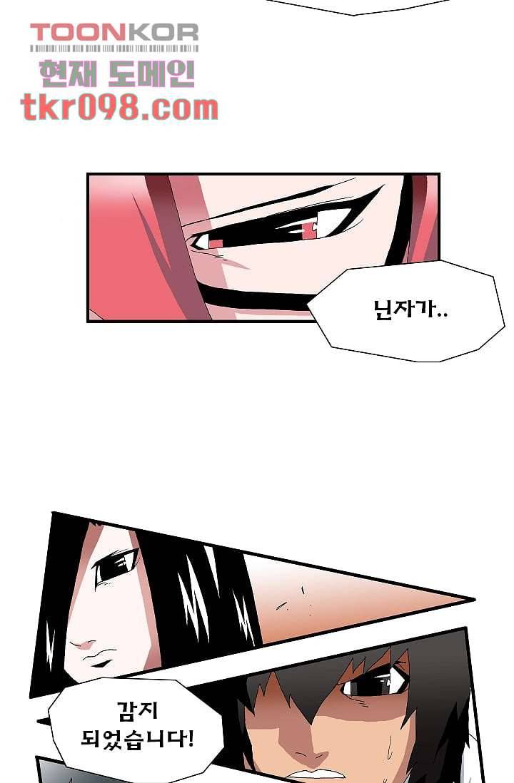 도깨비 29화 20