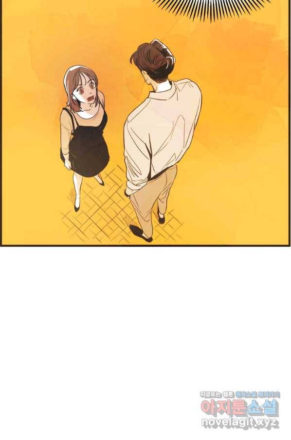 N번째 연애 3화 36