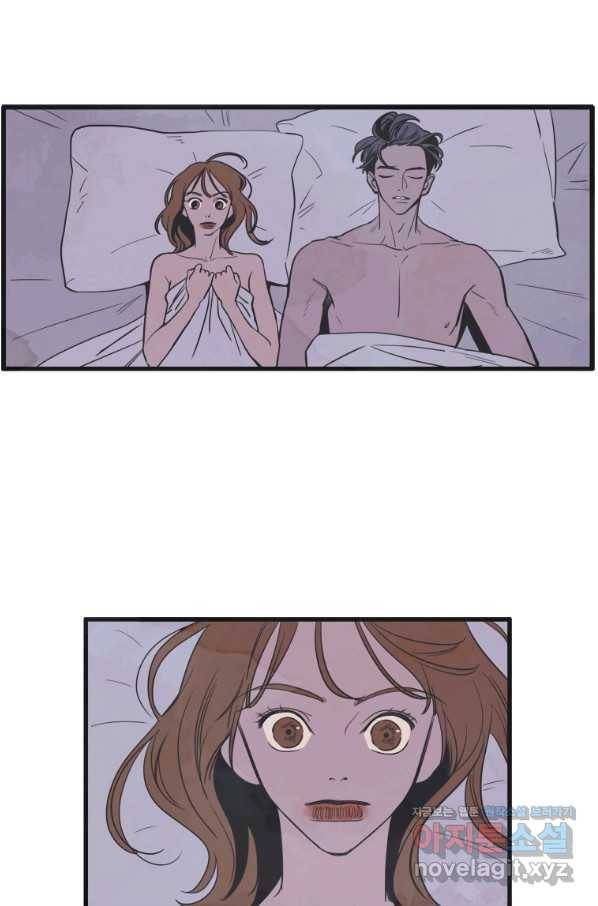 N번째 연애 3화 51