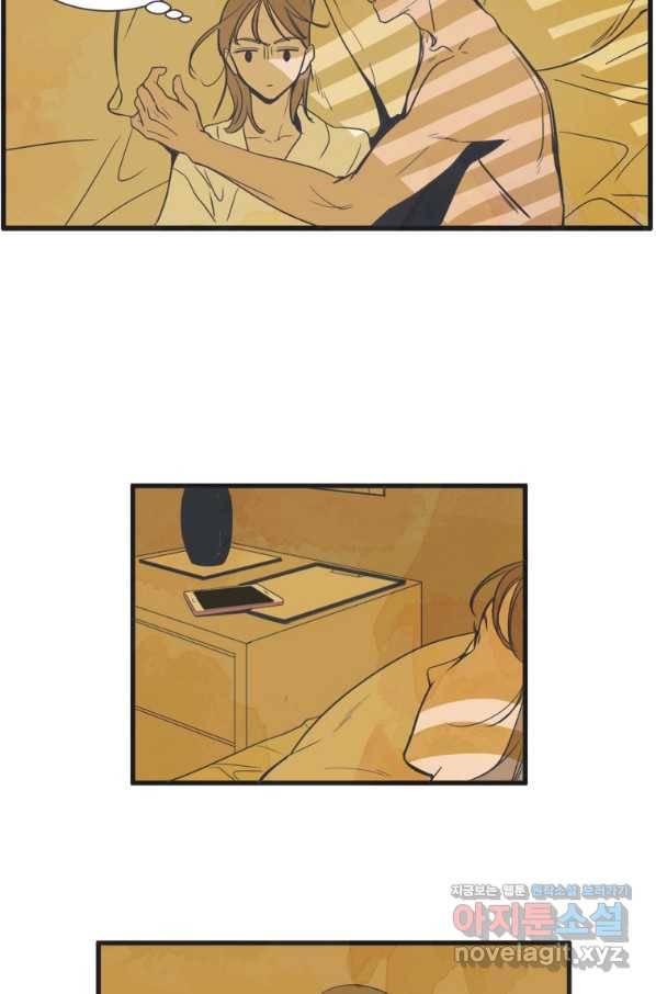 N번째 연애 3화 60
