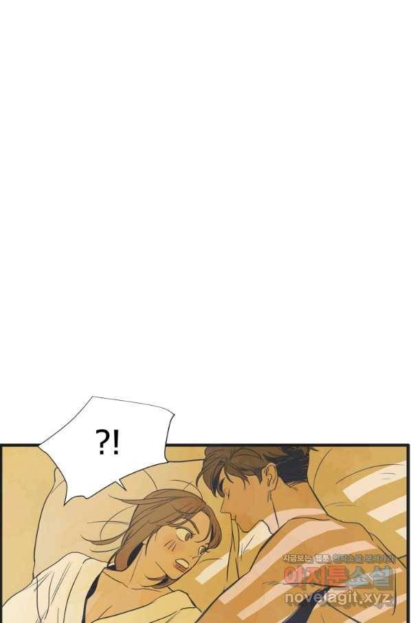 N번째 연애 3화 63