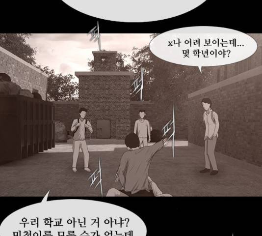 데드데이즈 특별화 3화 3