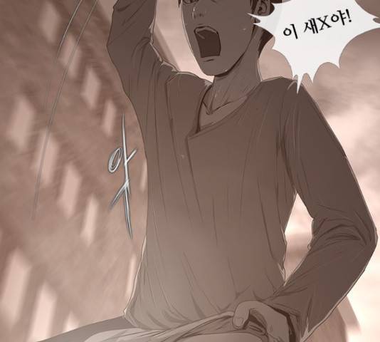 데드데이즈 특별화 3화 9