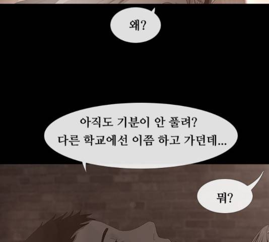 데드데이즈 특별화 3화 10