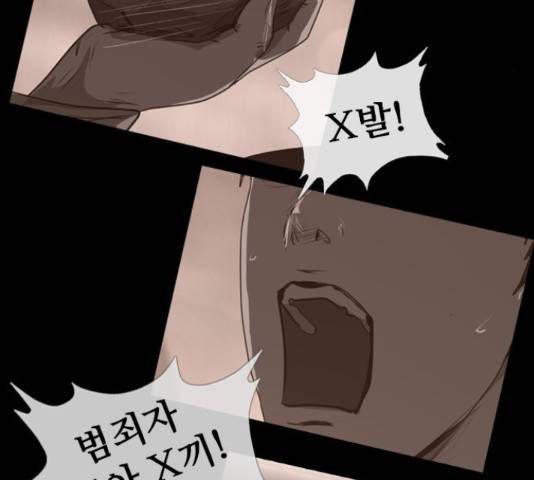 데드데이즈 특별화 3화 15