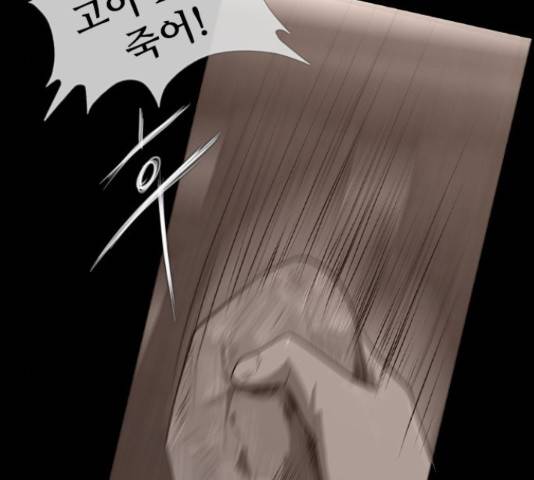 데드데이즈 특별화 3화 16