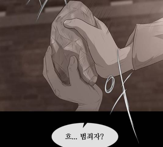 데드데이즈 특별화 3화 18