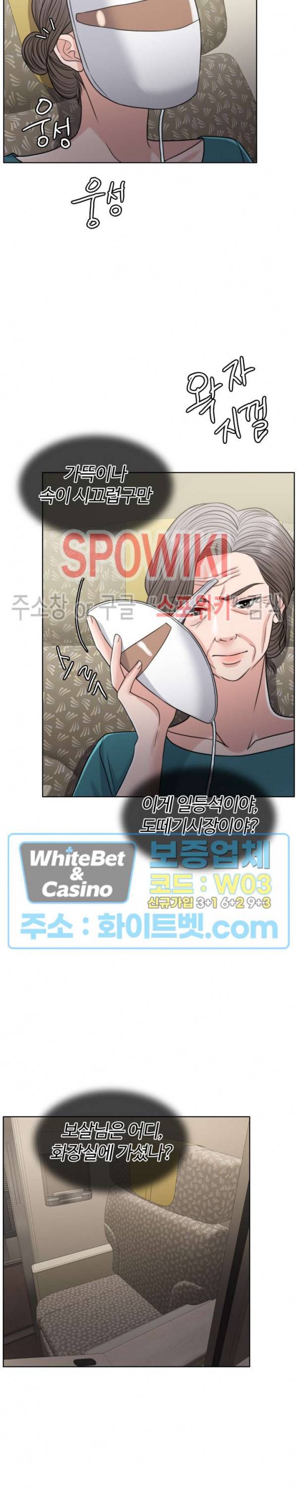 천일의 아내 시즌2 22화 2