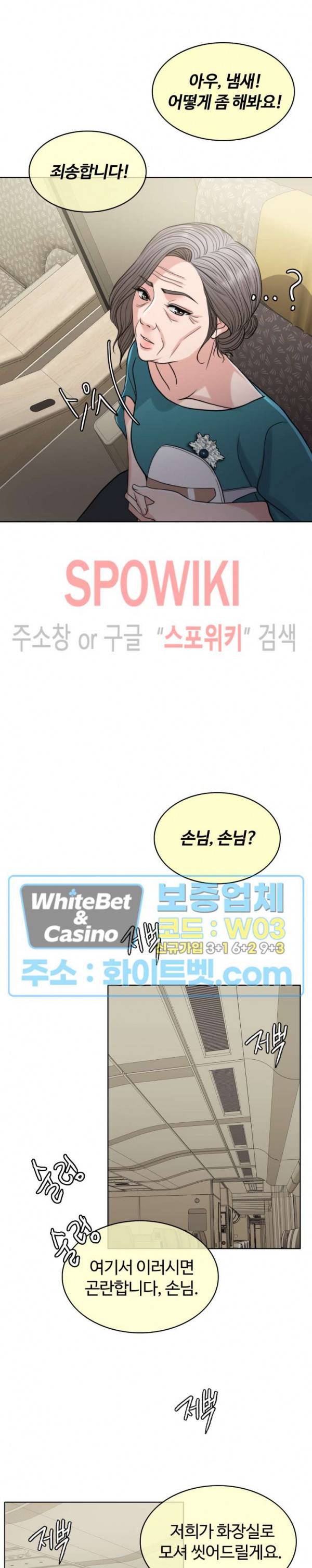 천일의 아내 시즌2 22화 3