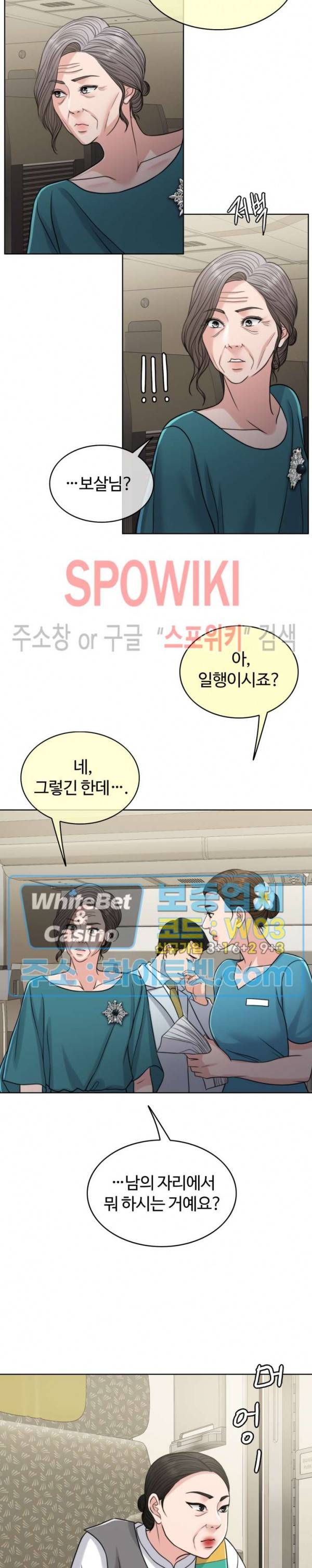 천일의 아내 시즌2 22화 4