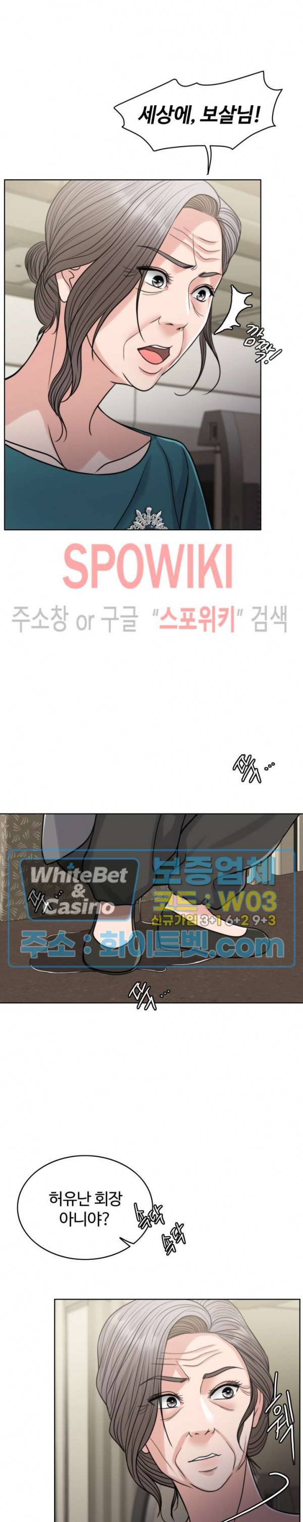 천일의 아내 시즌2 22화 6