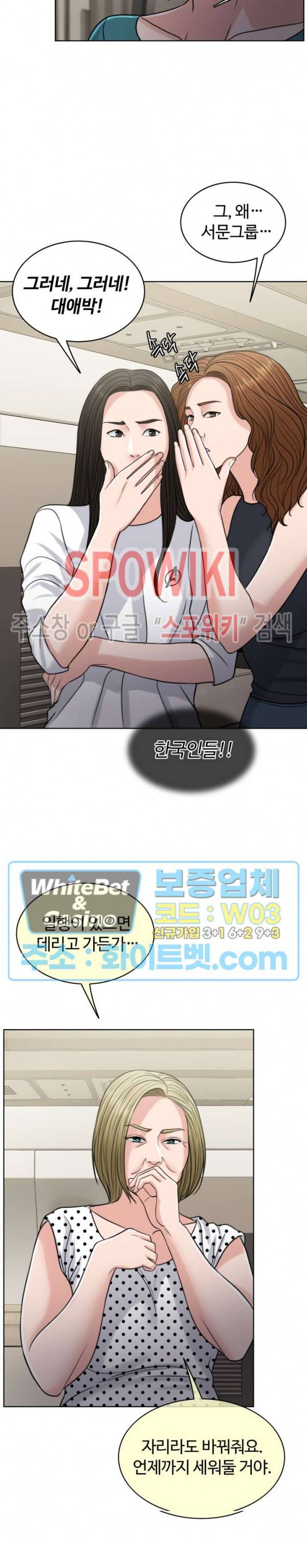 천일의 아내 시즌2 22화 7