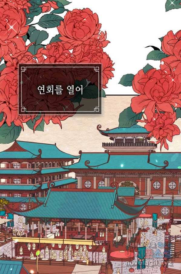 풍운객잔 62화 54